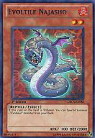 card606552-series488661-rarity540535