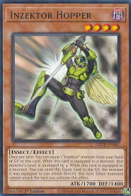 card606571-series409275-rarity540551