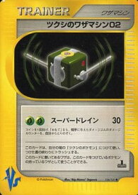 card25087-series60990-rarity65215