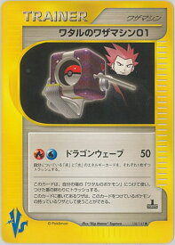 card25094-series60990-rarity65215
