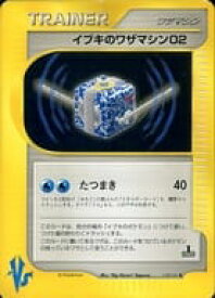 card25146-series60991-rarity65215