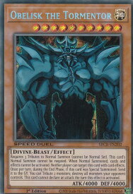 card606896-series377491-rarity540537