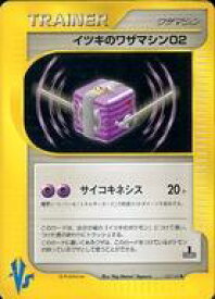 card25200-series60992-rarity65215