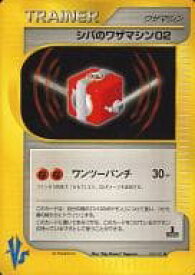 card25202-series60992-rarity65215