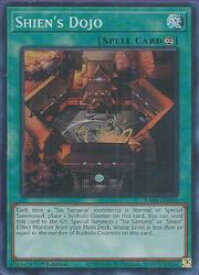 card607012-series373154-rarity540535