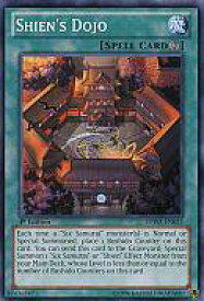 card607012-series488140-rarity540534