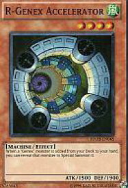 card607377-series491051-rarity540535