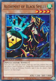 card607693-series377488-rarity540534