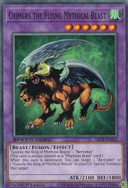 card607706-series377491-rarity540534