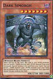 card607837-series489332-rarity540535