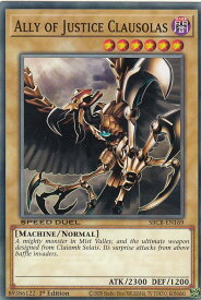 card607926-series377491-rarity540534