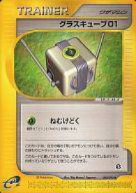 card25483-series60996-rarity65215