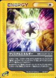 card25580-series60997-rarity65215