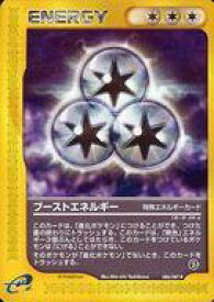 card25581-series60997-rarity65215