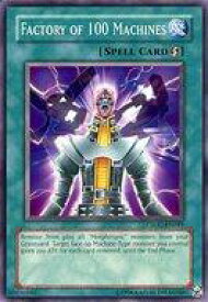 card608322-series377785-rarity540534