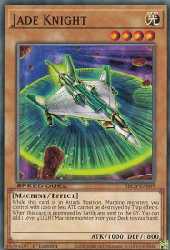 card608340-series377491-rarity540534