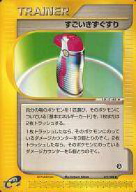 card25684-series60999-rarity65215