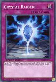 card609038-series378099-rarity540534