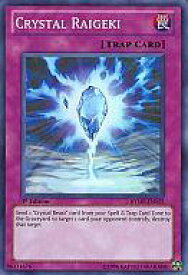 card609038-series377560-rarity540535