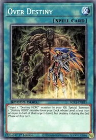 card609182-series378099-rarity540534