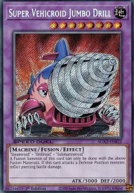 card609347-series463904-rarity540537