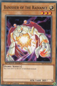 card609363-series377491-rarity540534