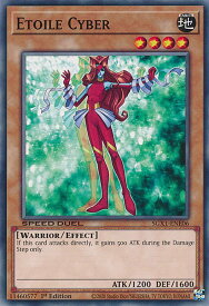 card609546-series378099-rarity540534