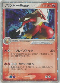 card26101-series61010-rarity65569