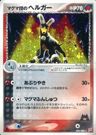 card26103-series61010-rarity65216