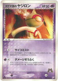 card26127-series61010-rarity65215