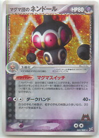 card26128-series61010-rarity65216