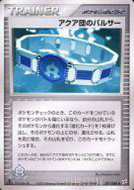 card26154-series61010-rarity65215