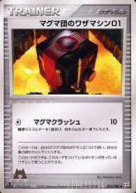 card26159-series61010-rarity65215