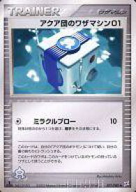 card26160-series61010-rarity65215