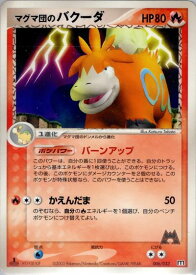 card26169-series61011-rarity95225