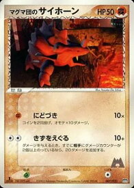 card26135-series61011-rarity95225