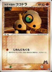 card26173-series61011-rarity95225