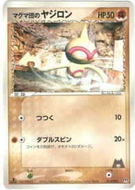 card26127-series61011-rarity95225