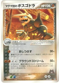 card26180-series61011-rarity95225