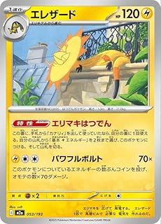 card31963-series84237-rarity242201