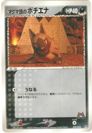 card26183-series61011-rarity95225