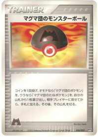 card26189-series61011-rarity95225