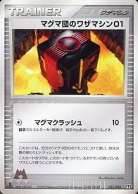 card26159-series61011-rarity95225