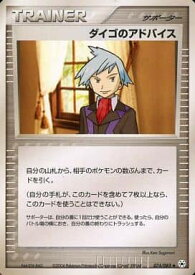 card26325-series61014-rarity65215