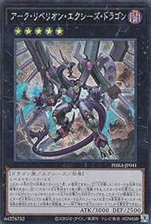 card3026-series6809-rarity5