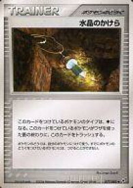 card25688-series61020-rarity65215