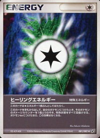 card26633-series61020-rarity65215