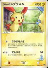 card26676-series61023-rarity95225