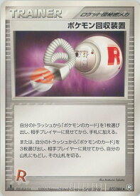 card26772-series61024-rarity65215