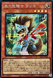 card_368_series_600_rarity_5_